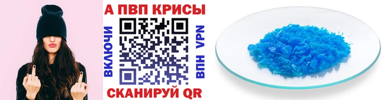 Alpha-PVP Соль  закладки  Чебоксары 