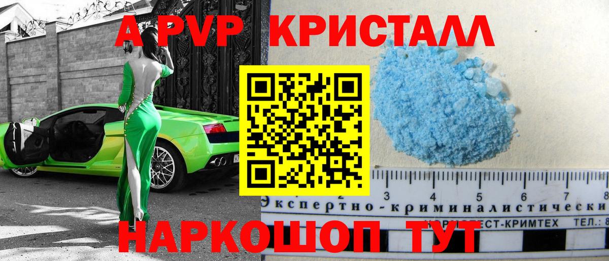 Кодеин Чебоксары