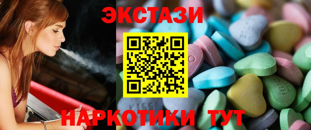 Чебоксары  Экстази Philipp Plein  Вход с VPN 