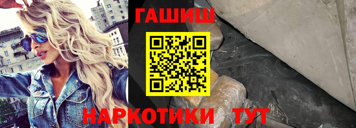 ГАШ ice o lator  ГАШ 40% ТГК  Вход с VPN  Чебоксары 