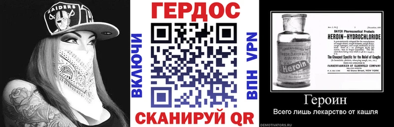 Героин Афган  где найти наркотики  hydra маркетплейс  Чебоксары 