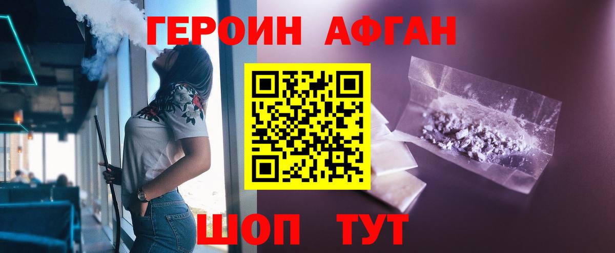 Чебоксары  Героин гречка  Героин  Вход с VPN 