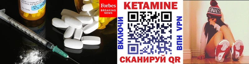 КЕТАМИН ketamine Чебоксары