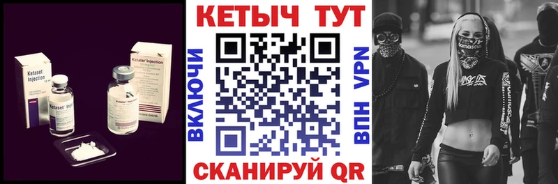 мориарти состав  Чебоксары  КЕТАМИН ketamine  что такое наркотик 