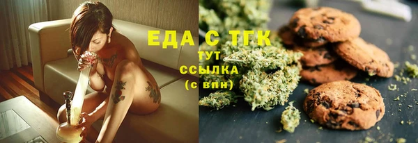 бошки Алексин