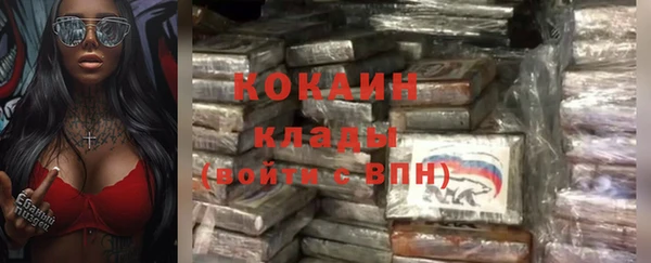 винт Нефтегорск