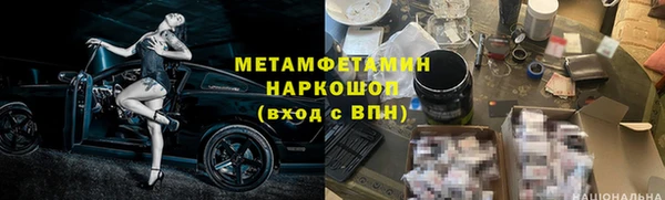 бошки Алексин