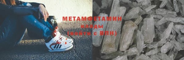 первитин Алзамай