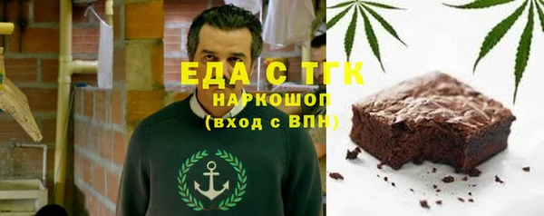 каннабис Наволоки