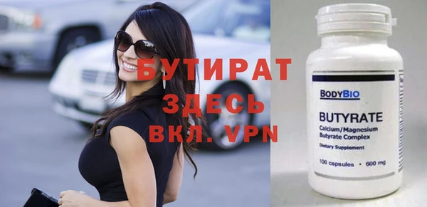 винт Алексеевка
