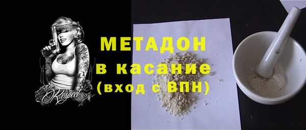 винт Нефтегорск