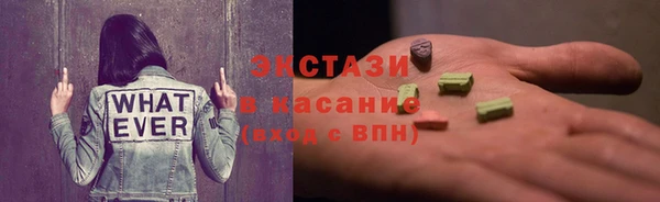 альфа пвп VHQ Нея