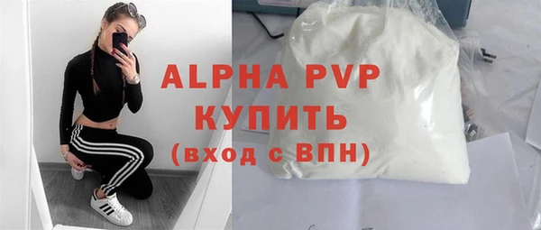 бошки Алексин