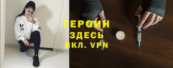 винт Нефтегорск