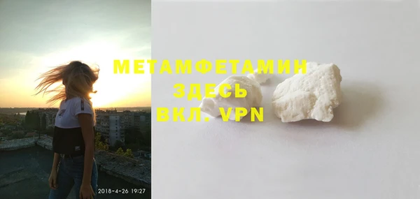 первитин Алзамай