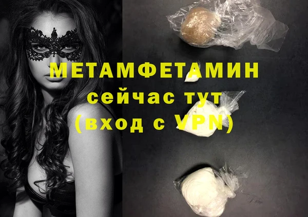 тгк Нефтекумск