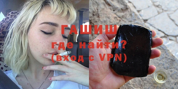 тгк Нефтекумск