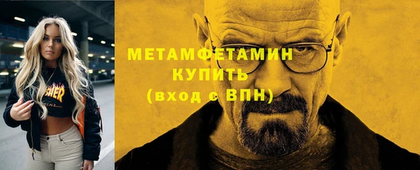 альфа пвп VHQ Нея