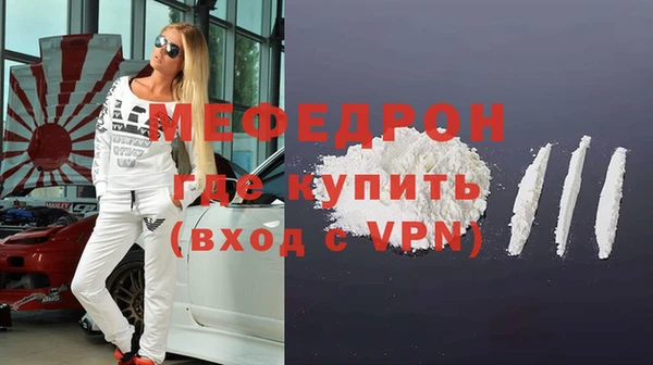 альфа пвп Навашино