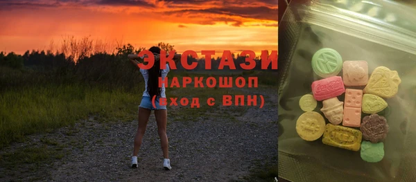 альфа пвп VHQ Нея