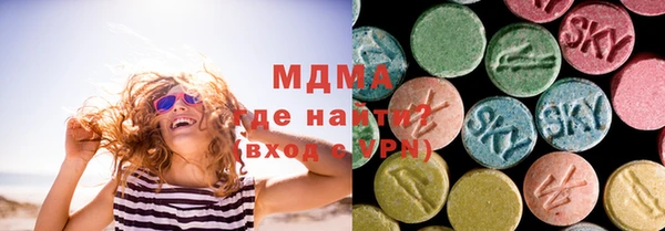альфа пвп Навашино