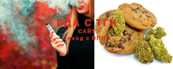 тгк Нефтекумск
