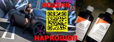 кокс Рыбинск