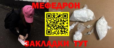 кокс Рыбинск