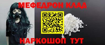 MDMA Рязань