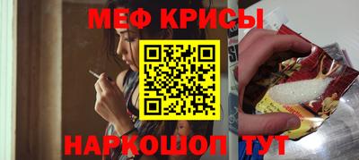 кокс Рыбинск
