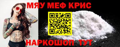 MDMA Рязань