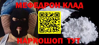 кокс Рыбинск