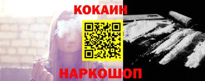 кокс Рыбинск