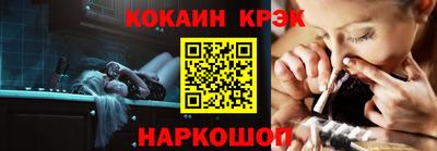 кокс Рыбинск