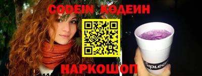 кокс Рыбинск