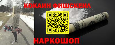 кокс Рыбинск