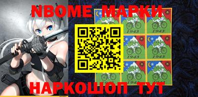 кокс Рыбинск
