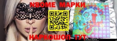 кокс Рыбинск