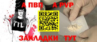 MDMA Рязань