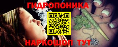 кокс Рыбинск