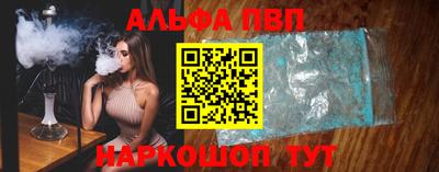 кокс Рыбинск