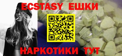 кокс Рыбинск