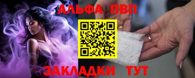 ешки Рузаевка