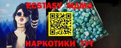 MDMA Рязань