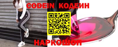 кокс Рыбинск