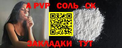 ешки Рузаевка
