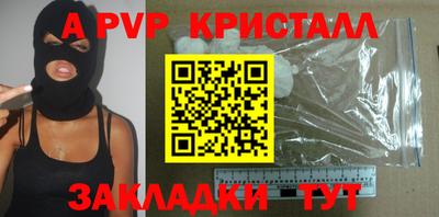 ешки Рузаевка