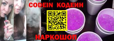 ешки Рузаевка