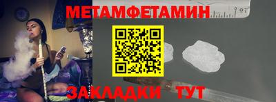 ешки Рузаевка