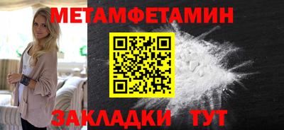 MDMA Рязань